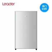 海尔出品Leader/统帅 93升单门微冷冻冷藏小冰箱家用 银灰色