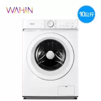美的出品华凌10KG公斤滚筒洗衣机全自动家用 极地白