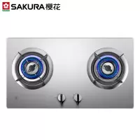 樱花 SAKURA 燃气灶天然气灶煤气灶双灶台式嵌入式两用炉具不锈钢面板家用灶具 旋火灶-[天然气]
