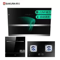 樱花SAKURA 油烟机 烟灶套装 22立方侧吸式抽油烟机 5.2KW燃气灶 天燃气 搭配三件套 新品洗碗机