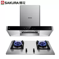樱花SAKURA 欧式抽油烟机灶具套装家用顶吸式吸油烟机天燃气灶自动清洗烟灶煤气灶大吸力套装 （5.0kw不锈钢款） 液