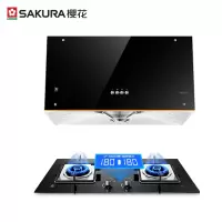 樱花(SAKURA)抽油烟机家用厨房顶吸式大吸力中式油烟机燃气灶套装燃气灶双灶具煤气灶烟机灶具套装 天然气
