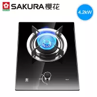樱花燃气灶单灶猛火小型液化气单个家用煤气灶节能便携天然气炉具 [天然气]单灶