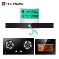 樱花 SAKURA 18立方大吸力抽油烟机 4.5KW大火力定时灶燃气灶套装 天然气 三件套55L蒸烤箱组合