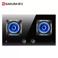 樱花 SAKURA 钢化玻璃燃气灶双灶 台嵌两用 升级猛火 4.5KW大火力 一级能效 (天然气) [烈焰升级]4.8/