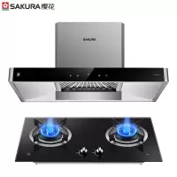 樱花(SAKURA)油烟机 抽油烟机燃气灶 欧式油烟机灶具套装顶吸式大吸力免拆洗智能感应开关 [天然气]8A01