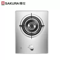 樱花(SAKURA)不锈钢面板天然气液化气燃气灶 单灶具煤气灶台嵌两用高效直火灶一级能效 [天然气]4.2KW大火力