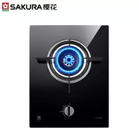 樱花(SAKURA)燃气灶单灶天然气灶具 单眼灶嵌 4.2KW钢化玻璃 煤气灶台嵌两用 [天然气]4.2KW高效直火灶