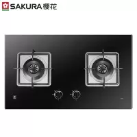 樱花燃气灶双灶家用台式天然气节能灶4.5KW大火力猛火液化气嵌入式煤气灶防爆玻璃易清洁 [液化气]