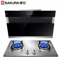 樱花SAKURA 侧吸抽油烟机灶具套装烟灶套装19立方大吸力挥手智控高效直火燃气灶具套装 [烟灶套装]搭配不锈钢燃气灶
