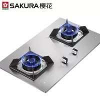 樱花(SAKURA)燃气灶5.0KW天然气灶双灶液化气灶煤气炉灶台灶具不锈钢炉具台嵌两用一级能效 液化气5.0KW