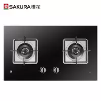 樱花 SAKURA 钢化玻璃燃气灶双灶 台嵌两用 升级猛火 4.5KW大火力 一级能效 (天然气) [全铜火盖]节能猛火