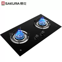 樱花(SAKURA)钢化玻璃燃气灶双灶具 煤气灶台嵌两用 升级4.2KW大火力 聚能爆炒 [天然气]