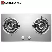 樱花(SAKURA)燃气灶煤气灶双灶液化气灶天然气灶煤气炉台式嵌入式灶台不锈钢炉具台嵌两用一级能效 [液化气]4.0KW