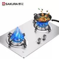 樱花SAKURA 燃气灶双灶不锈钢 台嵌两用 升级4.2KW大火力 聚能爆炒 条形旋火 (天然气) [升级猛火]节能不锈