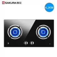 樱花燃气灶煤气灶双灶家用节能嵌入式天然气灶台液化气台式 黑色 液化气