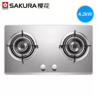 Sakura/樱花 燃气灶双灶家用煤气灶天然气液化气猛火节能 不锈钢 天然气