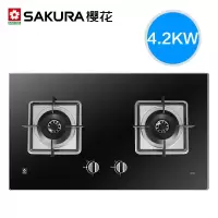 樱花 燃气灶煤气灶双灶家用嵌入式炉灶天然气灶液化气灶台式 黑色 天然气