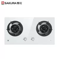 Sakura/樱花 燃气灶台式双灶天然气液化气 家用嵌入式灶具 白色 液化气