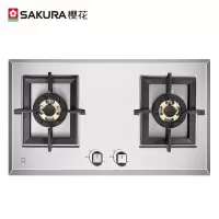 樱花SAKURA 燃气灶双灶不锈钢 台嵌两用 升级4.2KW大火力 聚能爆炒 条形旋火 (天然气) [品牌旗舰灶]巨焰超