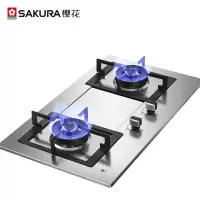 樱花SAKURA 燃气灶双灶不锈钢 台嵌两用 升级4.2KW大火力 聚能爆炒 条形旋火 (天然气) [新品]5.2/5.