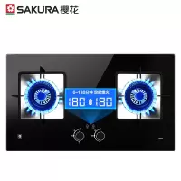 樱花燃气灶家用嵌入式双灶节能炉具台式灶具定时天然气灶煤气灶正 黑色 液化气