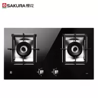 Sakura樱花燃气灶煤气灶厨房天然气液化气台式嵌入式家用款 钢化玻璃 天然气