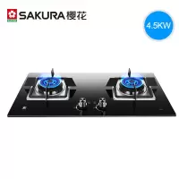 Sakura/樱花 燃气灶煤气灶双灶天然气液化气嵌入式台式家用 黑色 天然气