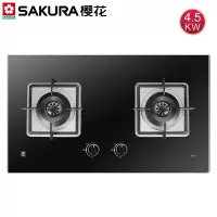 樱花双煤气灶家用节能燃气灶台式嵌入式大火力液化天然气灶 钢化玻璃 液化气