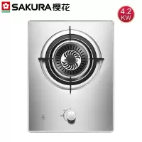 樱花不锈钢燃气灶单灶天然气液化气煤气灶台式嵌入式单个炉 不锈钢 液化气