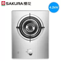 Sakura/樱花 燃气灶单灶家用煤气灶天然气液化气猛火节能 不锈钢 液化气