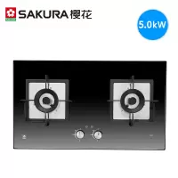 Sakura/樱花 燃气灶双灶液化天然气灶家用灶台式嵌入式灶具 钢化玻璃 液化气