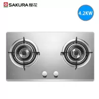 樱花燃气灶具嵌入双灶天然液化气式煤气灶台大火力节能猛火 不锈钢 液化气