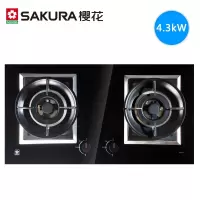 樱花燃气灶嵌入式家用猛火节能煤气灶台天然气台式液化气灶具双灶 黑色 液化气