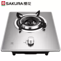 Sakura/樱花 燃气灶单灶家用煤气灶天然气液化气猛火节能 不锈钢 天然气
