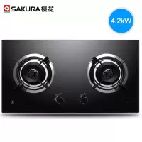 樱花 燃气灶大火力嵌入式双灶家用天然气液化气煤气炉灶台式 黑色 天然气