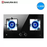 樱花燃气灶 双灶定时台嵌两用节能猛火液化气天然气灶煤气灶 黑色 液化气
