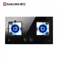 Sakura/樱花燃气灶嵌入式双灶炉具台式灶具天然气品牌煤气灶 黑色 天然气