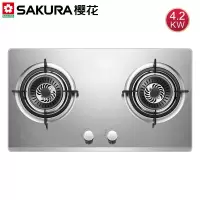 樱花燃气灶具嵌入双灶天然液化气式煤气灶台大火力节能猛火 不锈钢 液化气