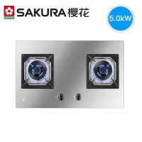 樱花燃气灶不锈钢双灶家用台式嵌入式猛火煤气灶天然气液化气灶台 不锈钢 液化气