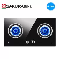 樱花燃气灶双灶嵌入式台式家用节能大火力天然气液化气灶 黑色 液化气