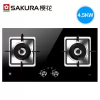 樱花燃气灶双灶定时台式嵌入式煤气液化气家用节能大火力天然气灶 黑色 天然气