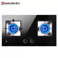 Sakura樱花燃气灶台嵌入式天然气液化气灶双灶定时一级能效 钢化玻璃 液化气