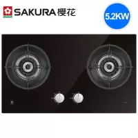 樱花燃气灶煤气灶嵌入式炉灶灶台双灶台式天然气液化气家用灶具 钢化玻璃 液化气