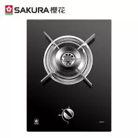 Sakura/樱花 燃气灶煤气灶单灶具液化气天然气台式嵌入家用 钢化玻璃 天然气