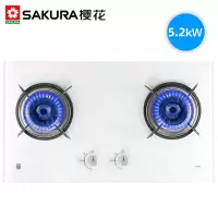 樱花 燃气灶具天然气双灶台嵌入式液化气家用钢化玻璃煤气灶 白色 液化气