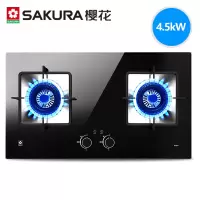 樱花燃气灶双灶定时煤气灶家用节能台式嵌入式猛火液化气天然气灶 5.0KW定时灶 液化气