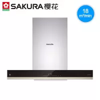 Sakura/樱花 欧式顶吸大吸力抽油烟机家用厨房触控 不锈钢色