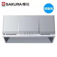 Sakura/樱花 中式吸抽油烟机顶吸式家用大吸力小尺寸排 白色