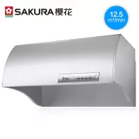 Sakura/樱花 中式吸抽油烟机顶吸式家用大吸力小尺寸排 银色